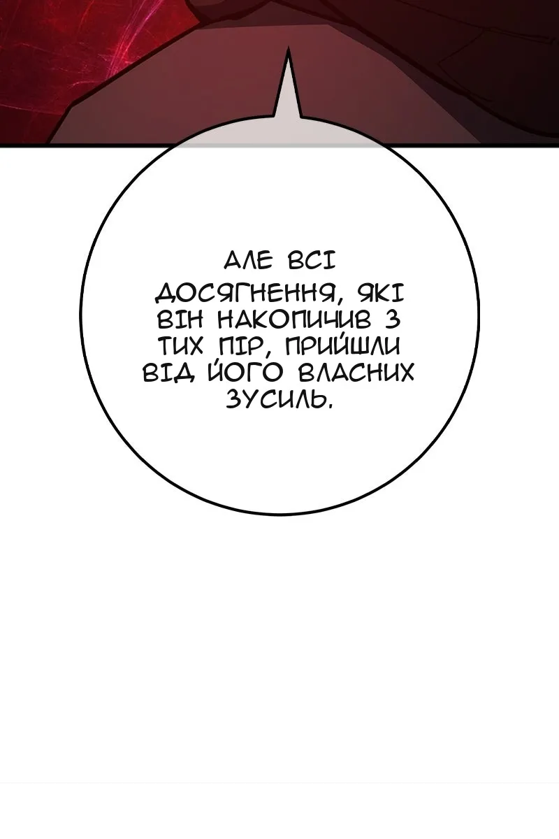 Сторінка 54