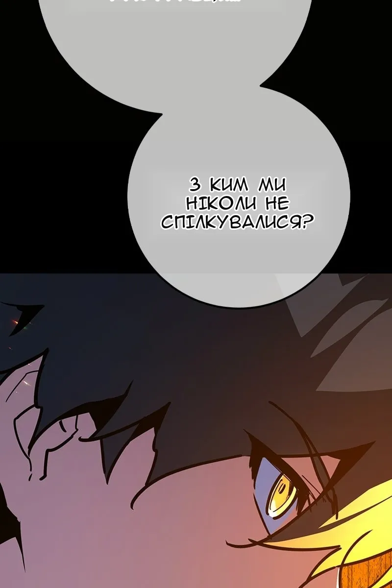 Сторінка 59