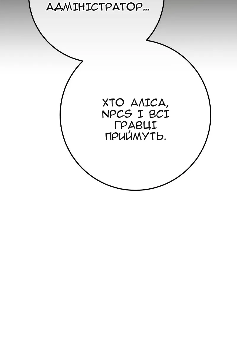 Сторінка 63