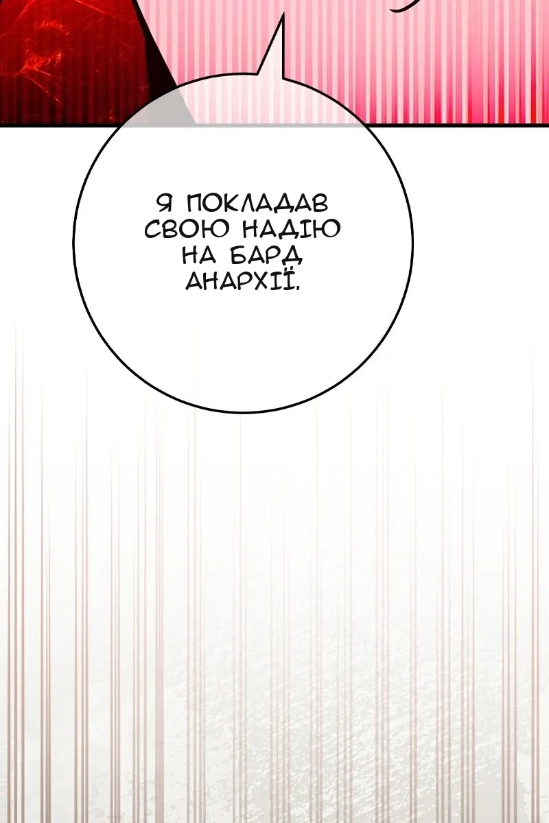 Сторінка 65