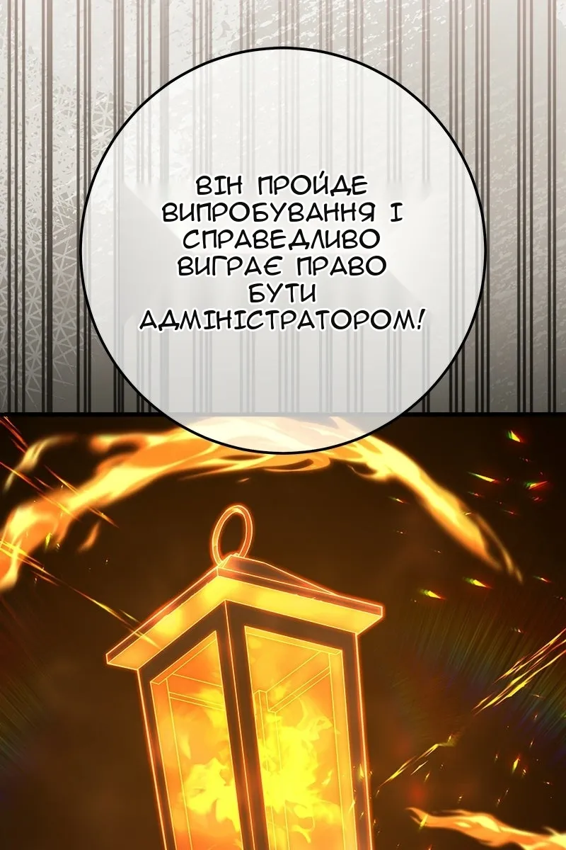 Сторінка 66