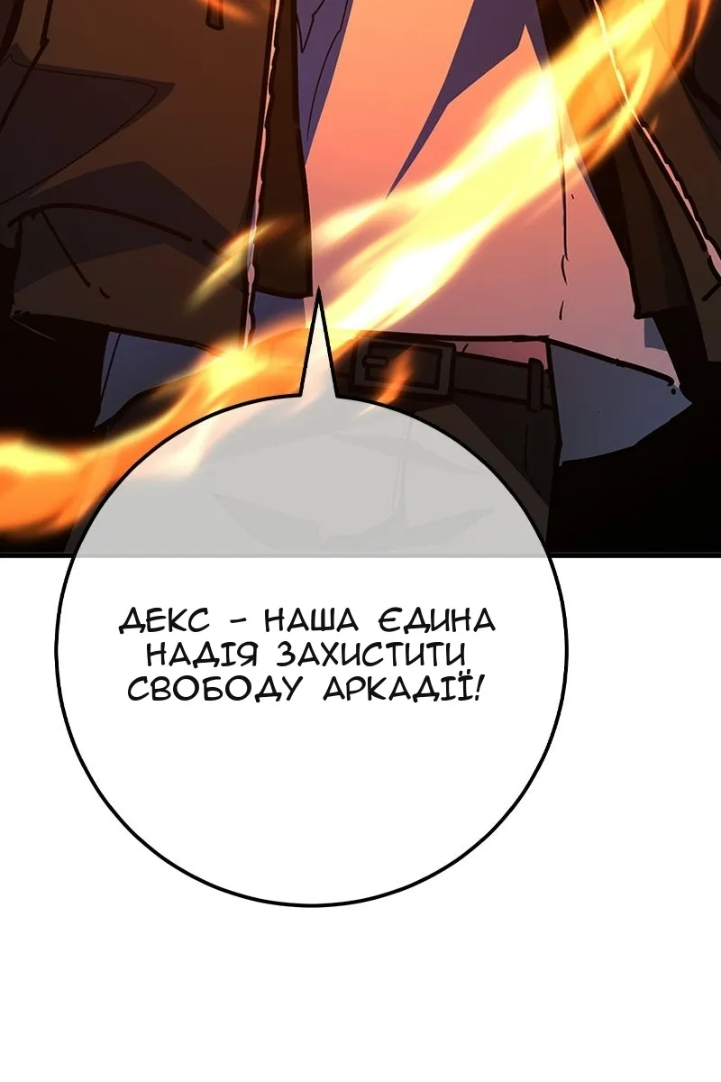 Сторінка 68