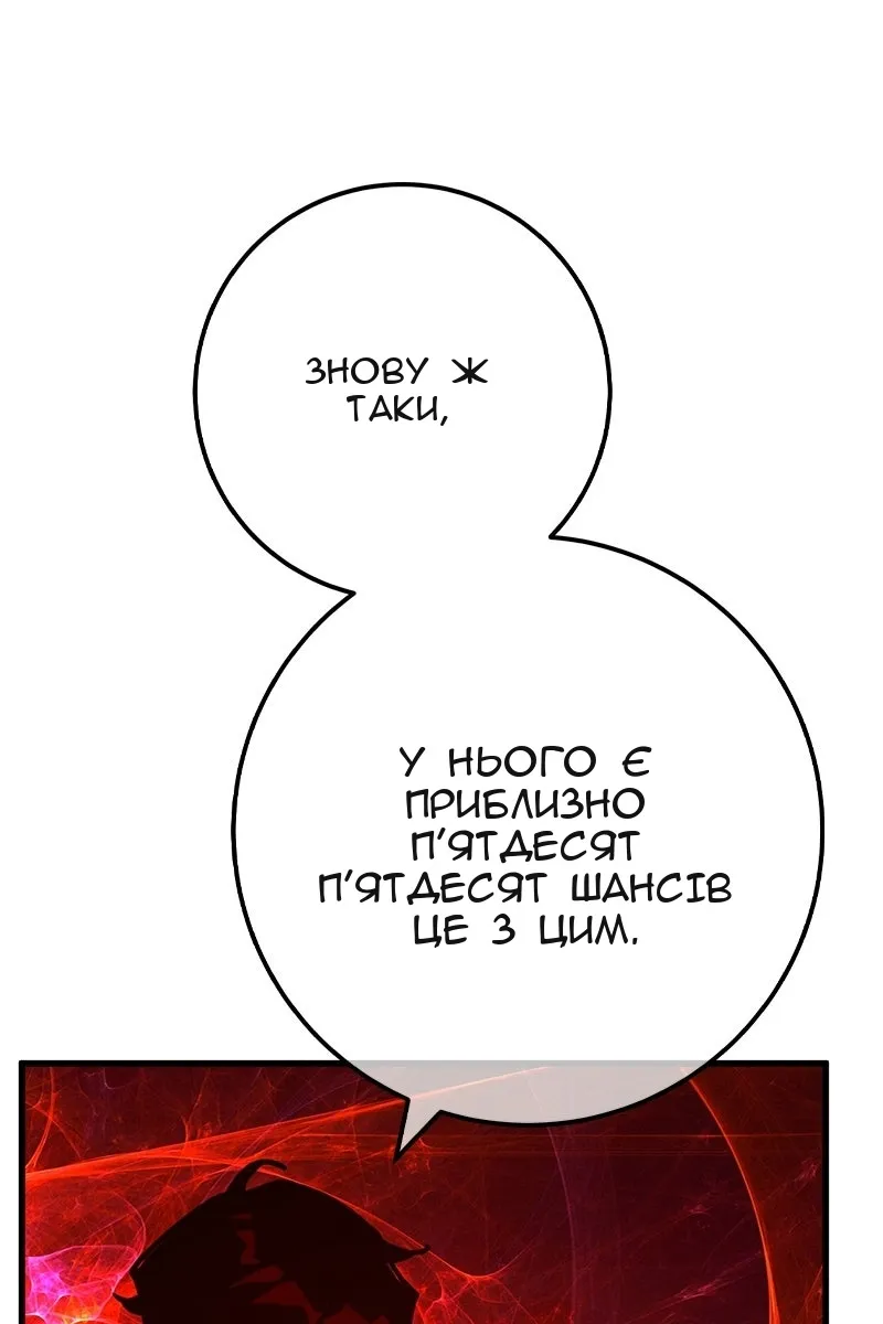 Сторінка 69