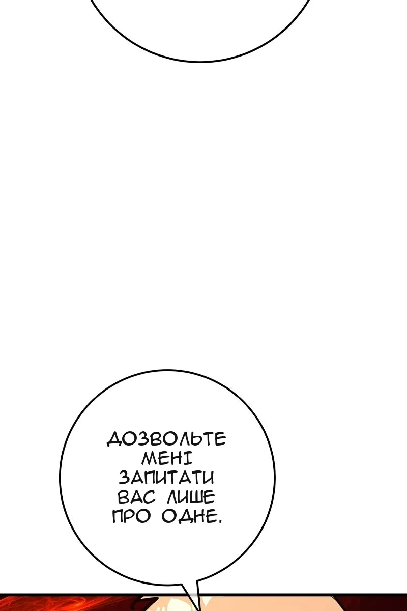 Сторінка 71