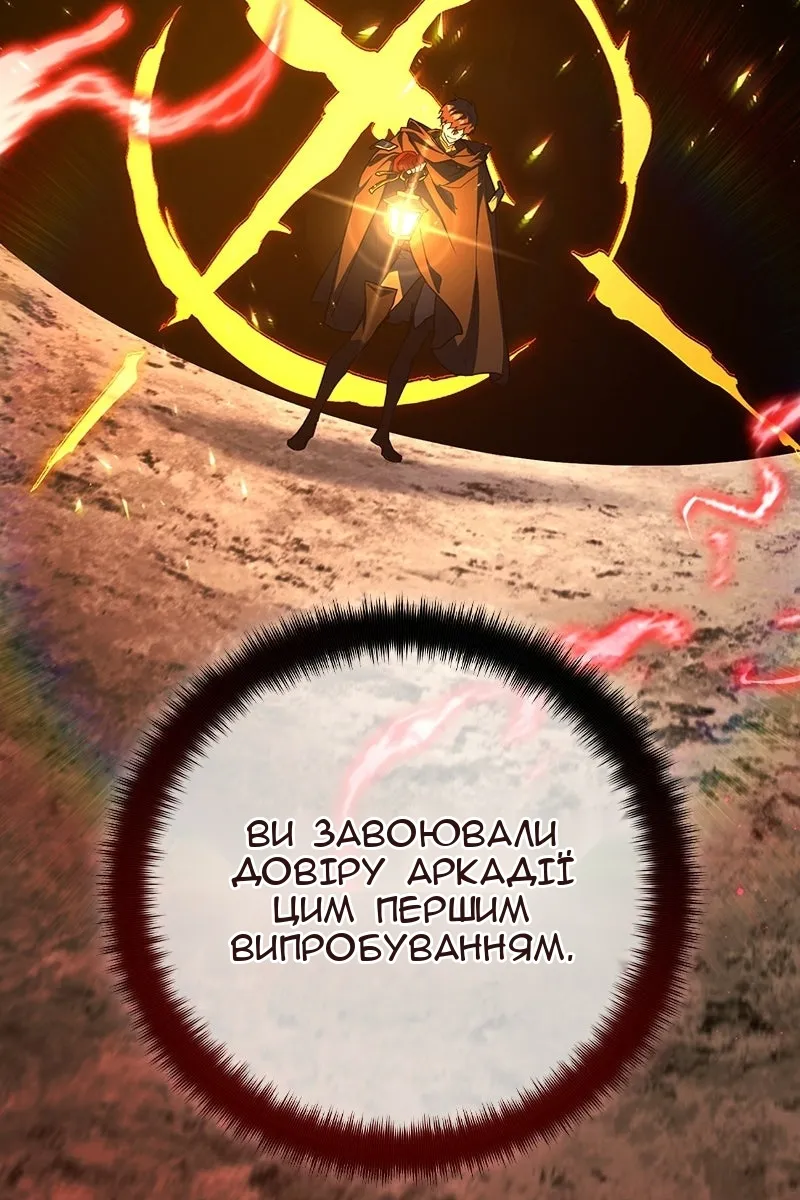Сторінка 78