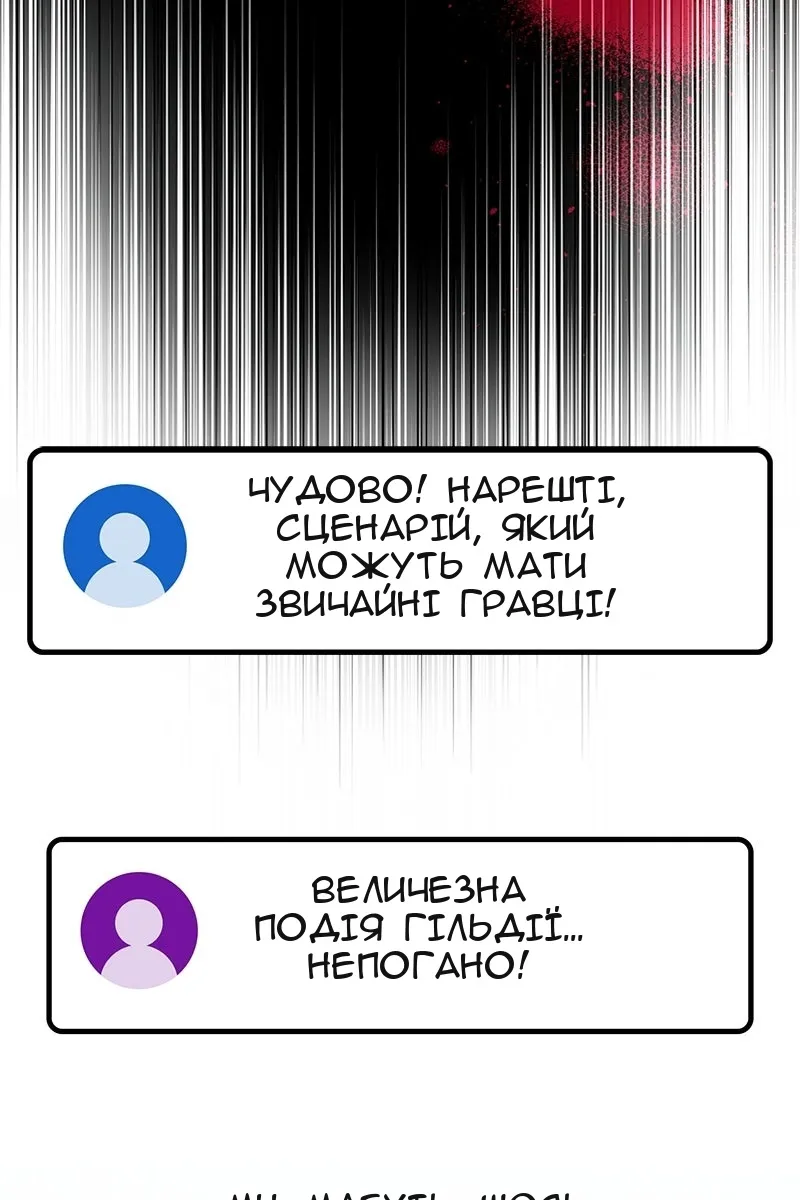 Сторінка 84