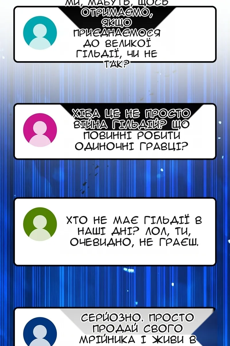 Сторінка 85