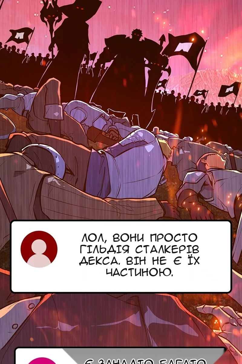 Сторінка 88