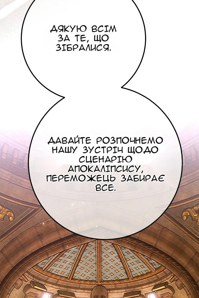 Сторінка 94