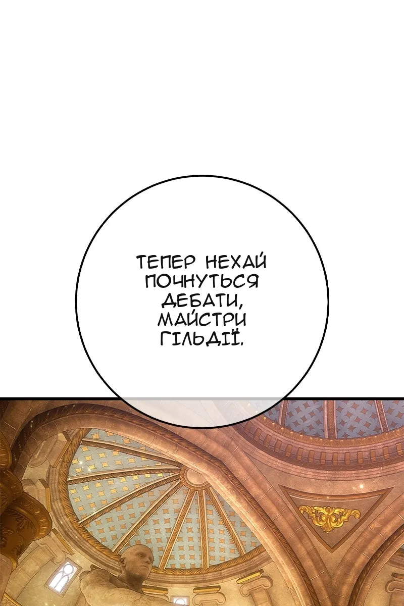 Сторінка 99
