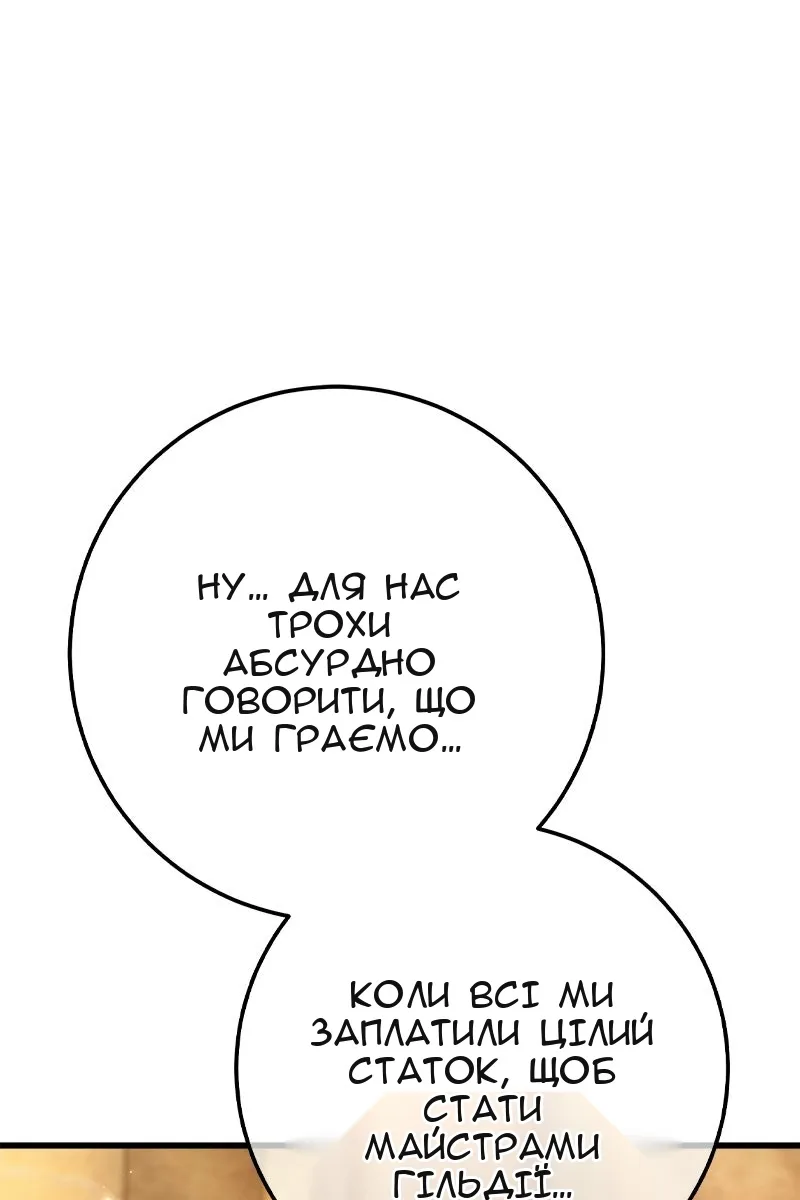 Сторінка 103