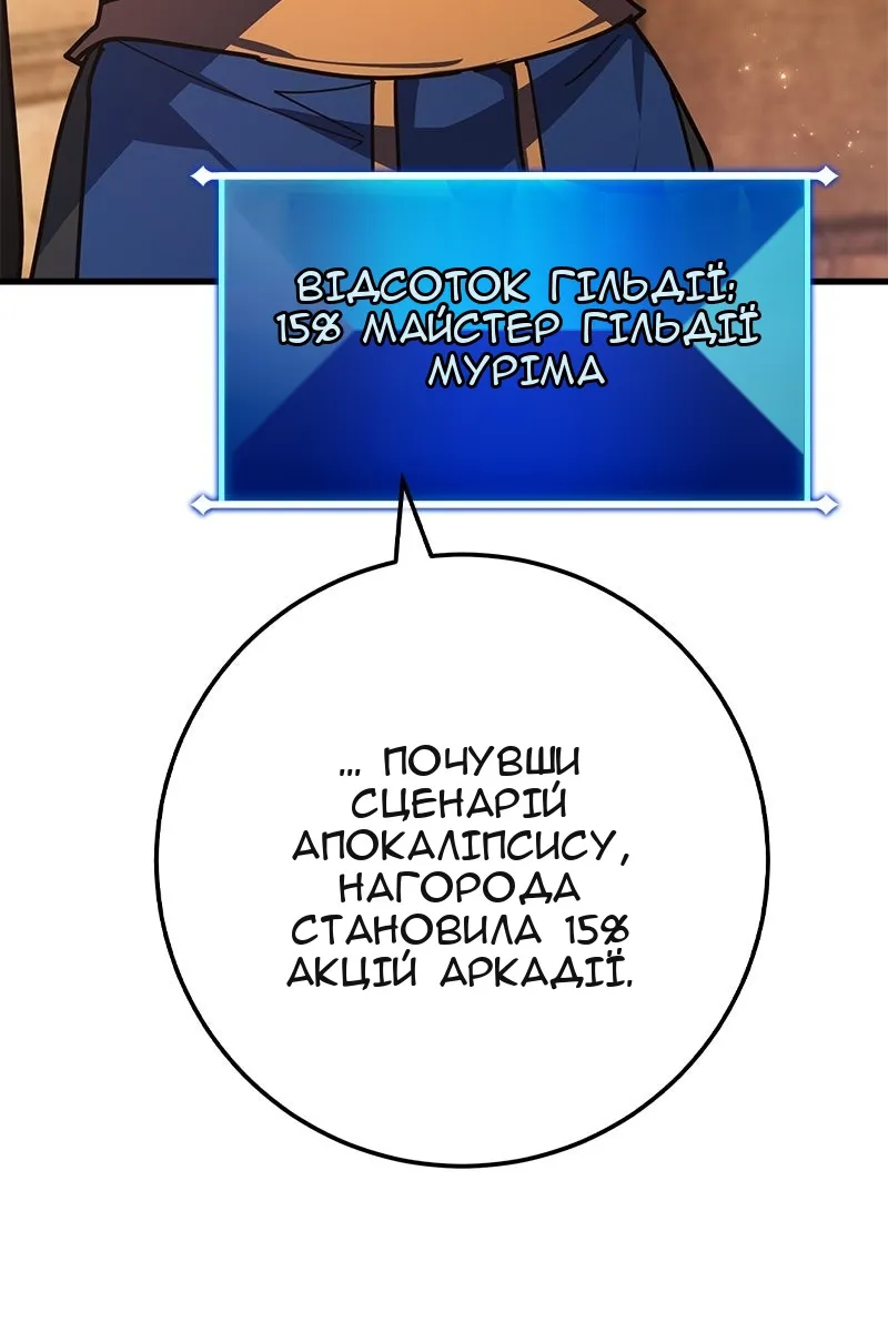 Сторінка 105
