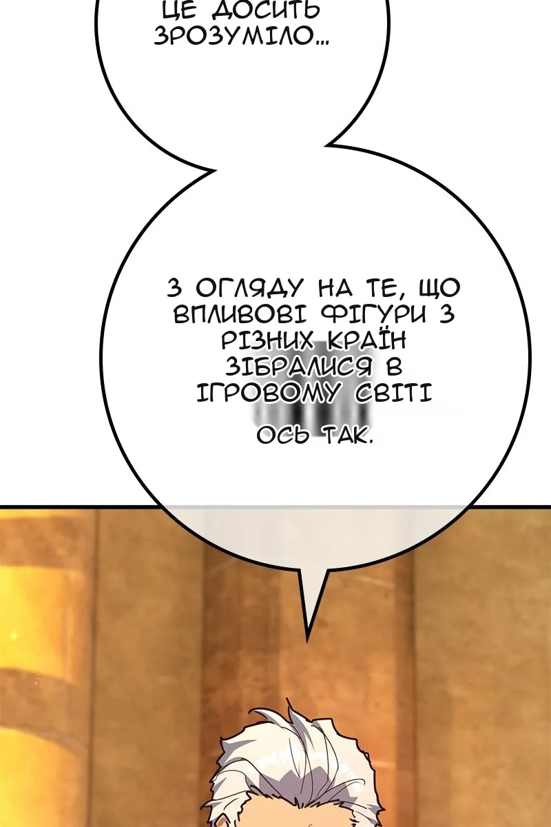 Сторінка 109
