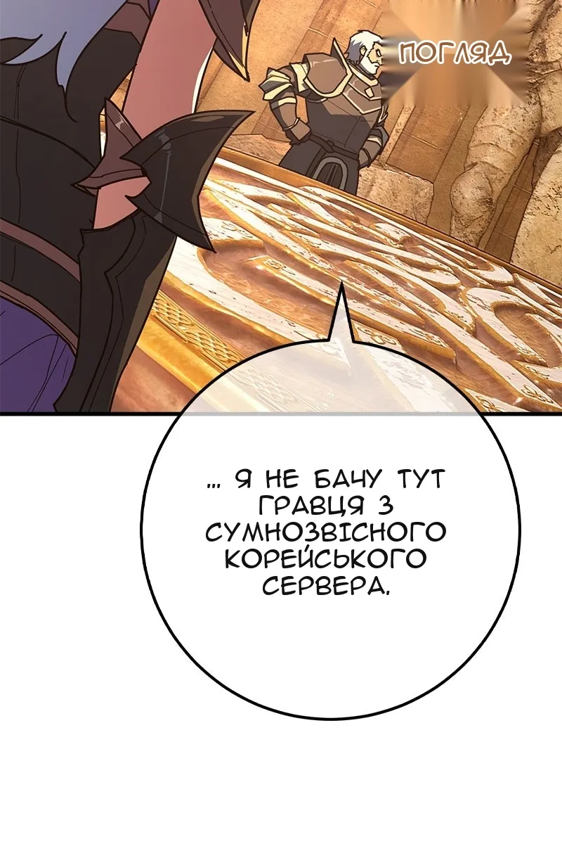 Сторінка 112