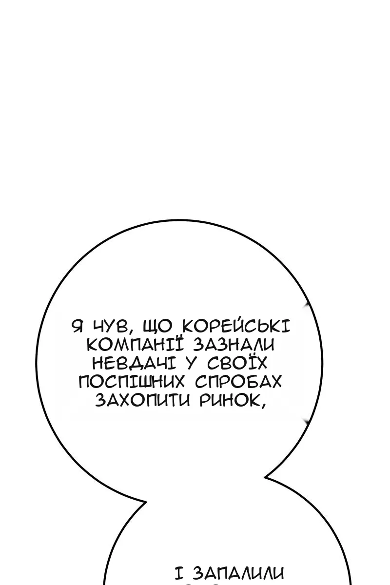 Сторінка 113