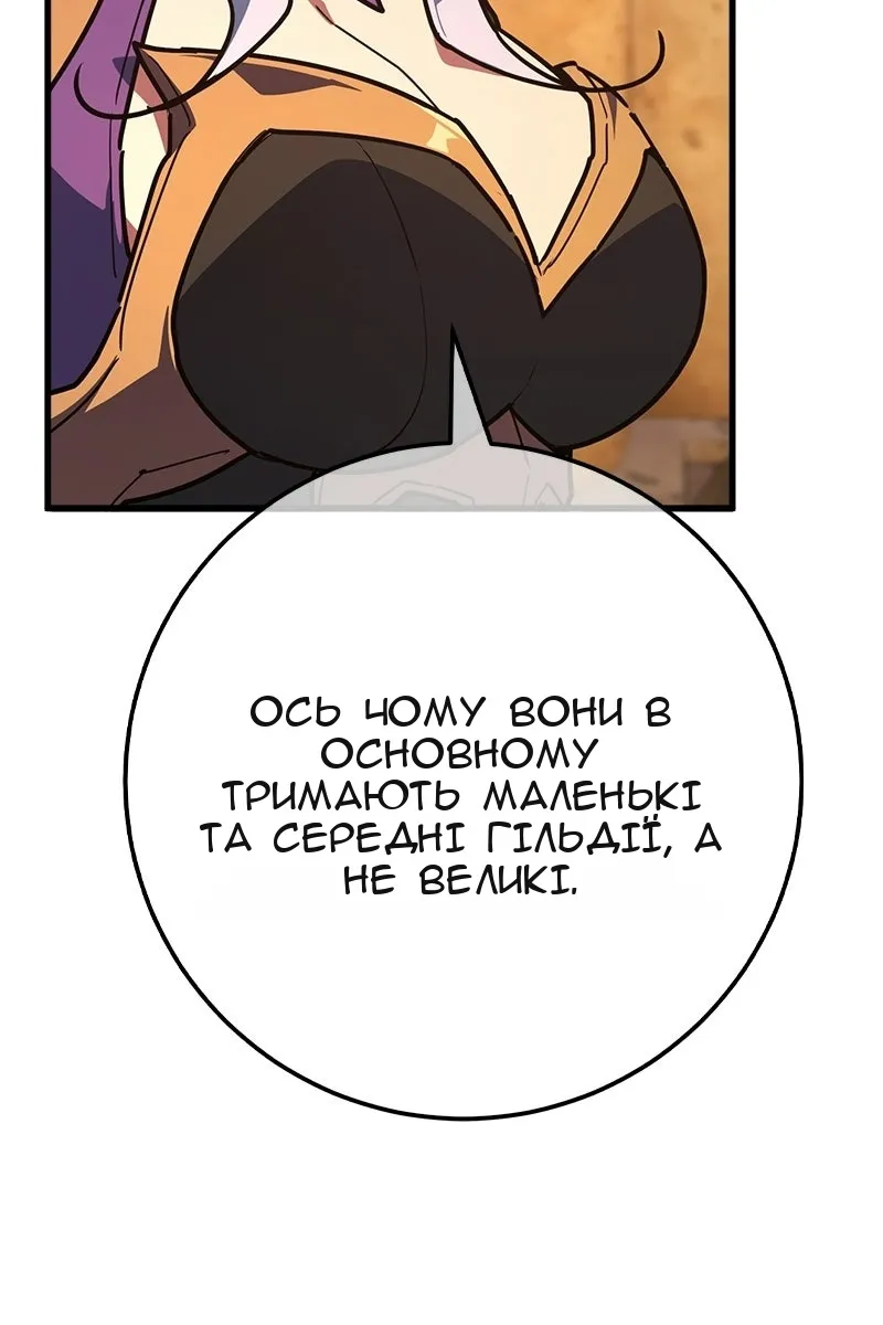 Сторінка 115