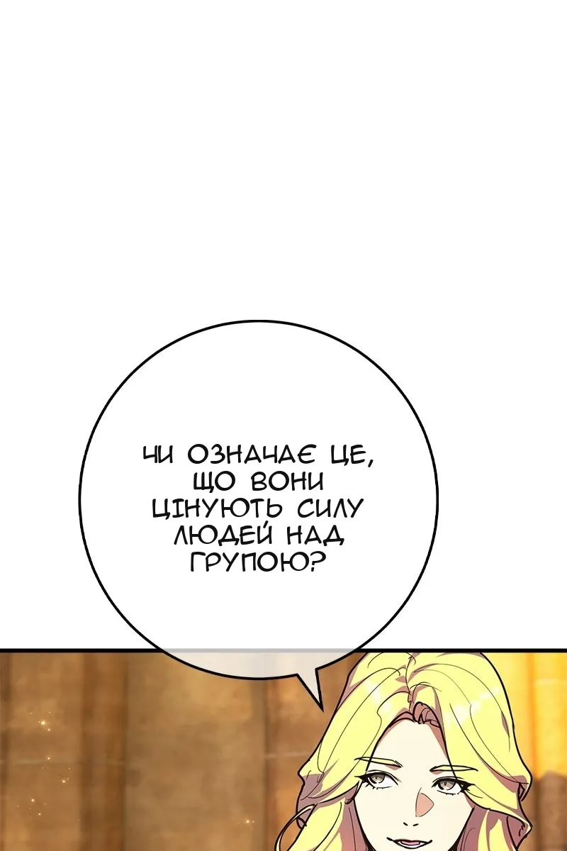 Сторінка 116