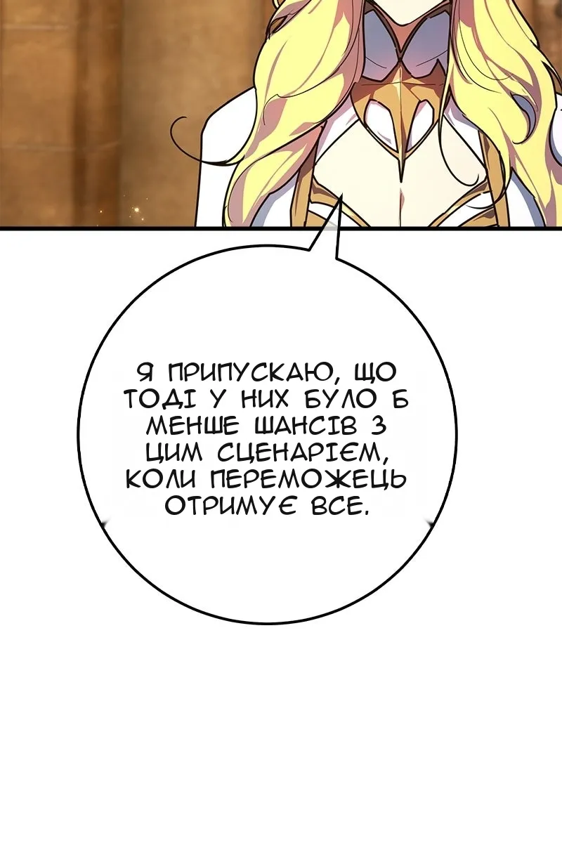 Сторінка 117