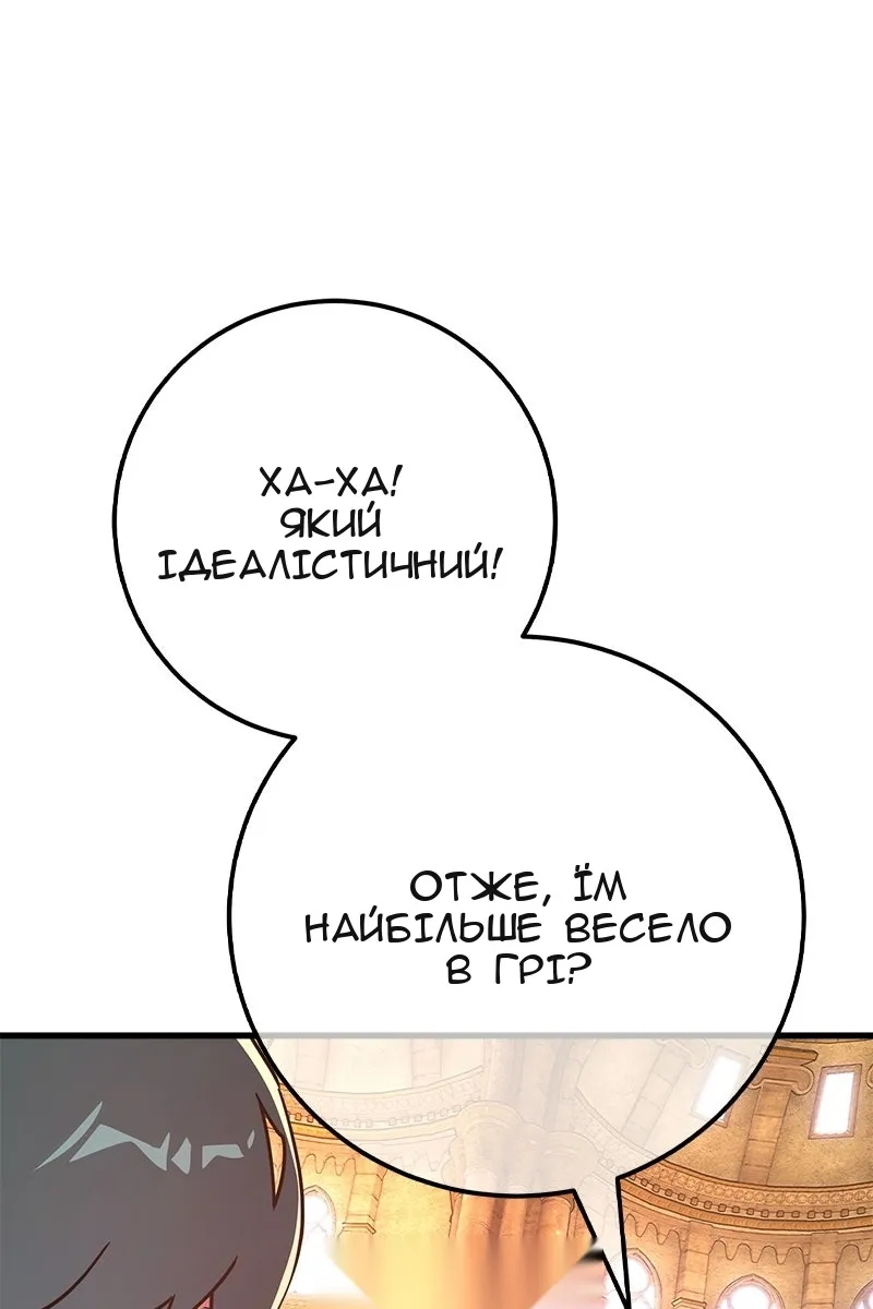 Сторінка 118