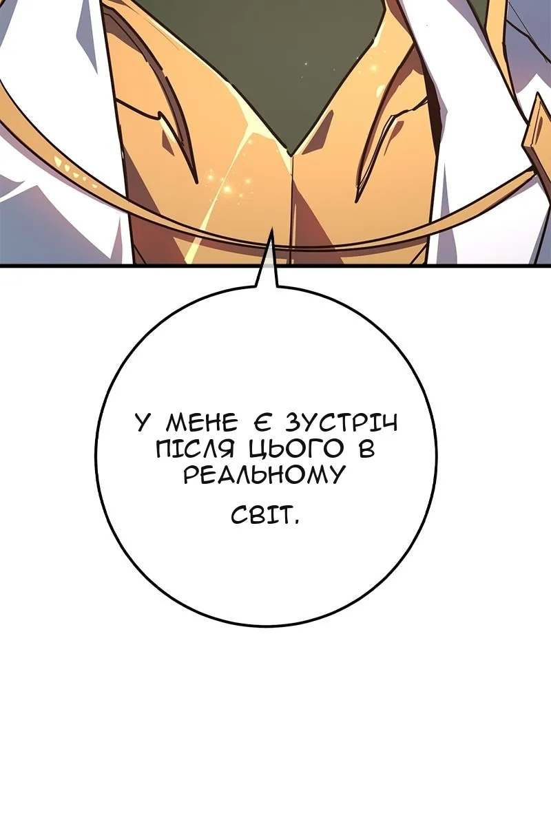 Сторінка 122