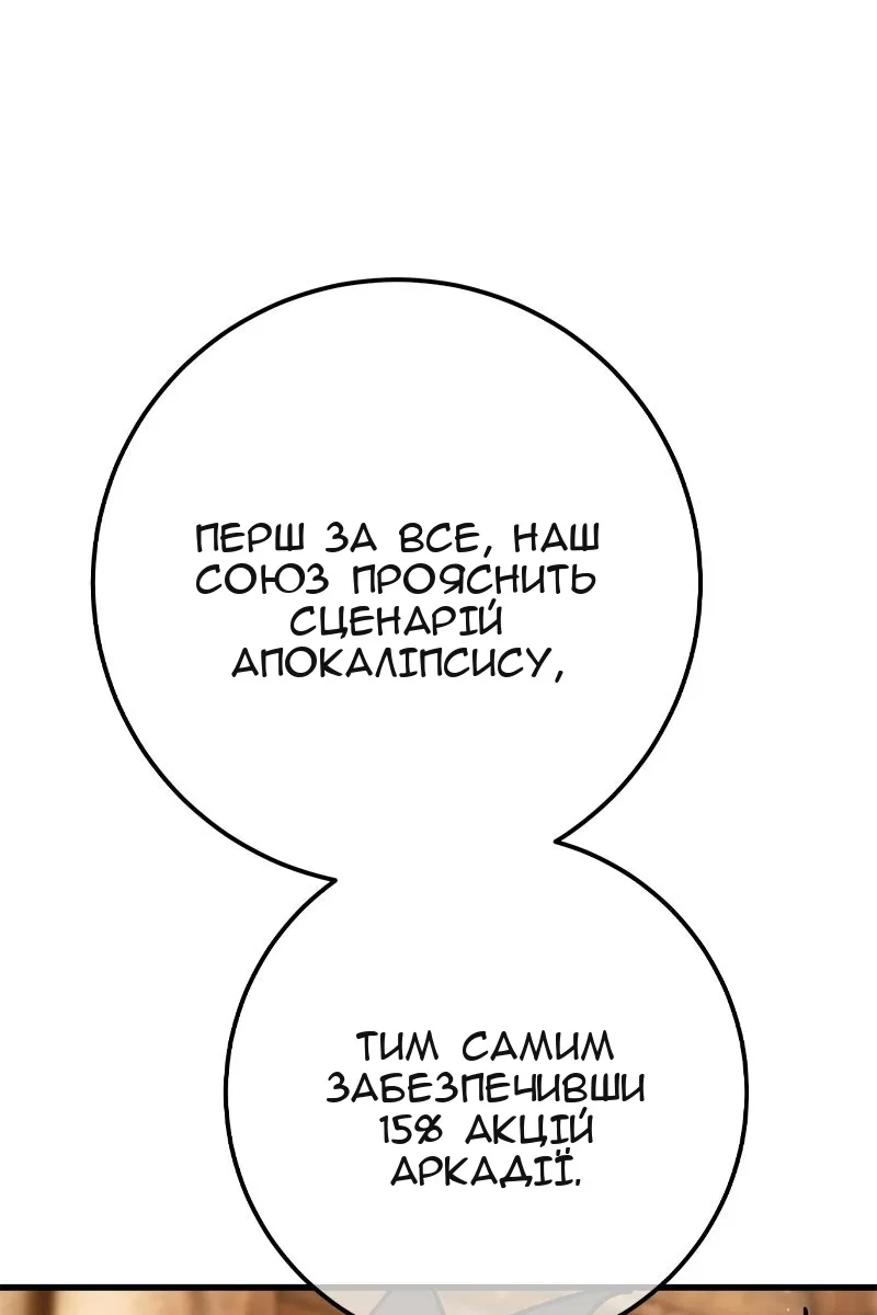 Сторінка 123