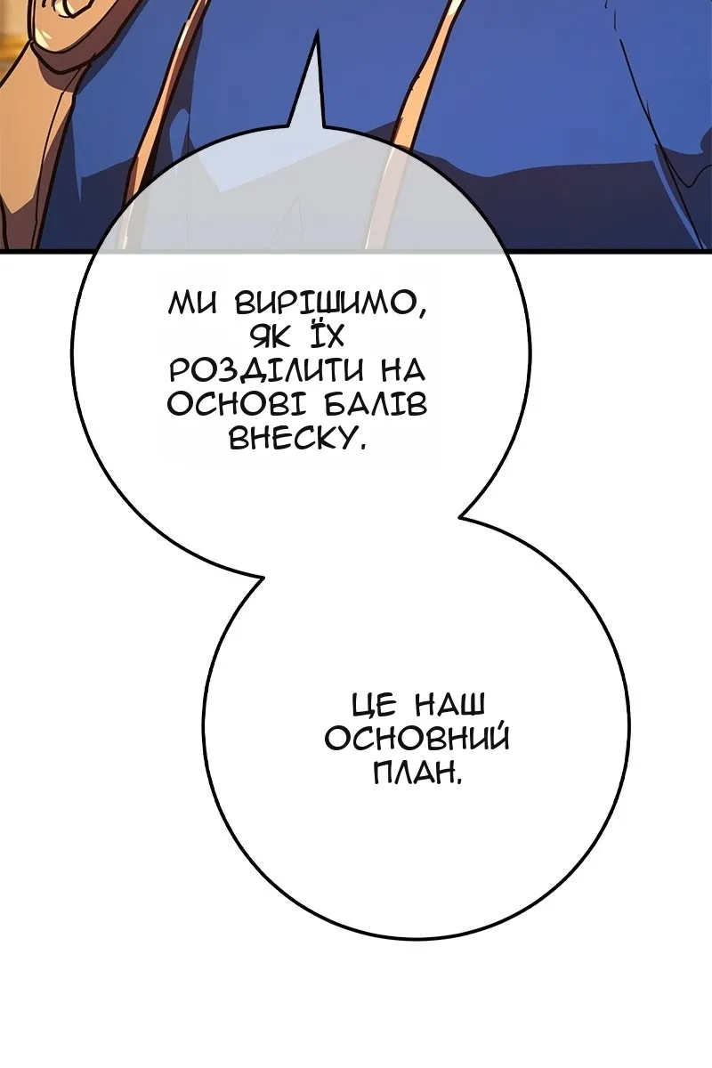 Сторінка 125