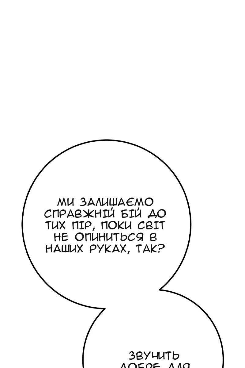 Сторінка 126
