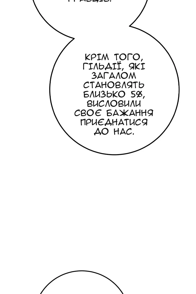 Сторінка 128