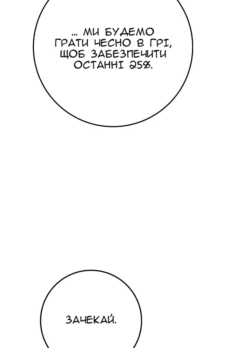 Сторінка 130