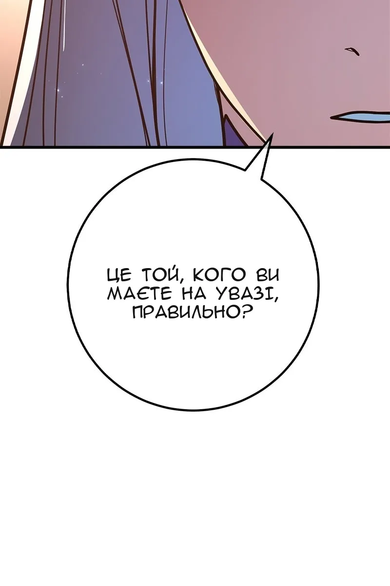Сторінка 134