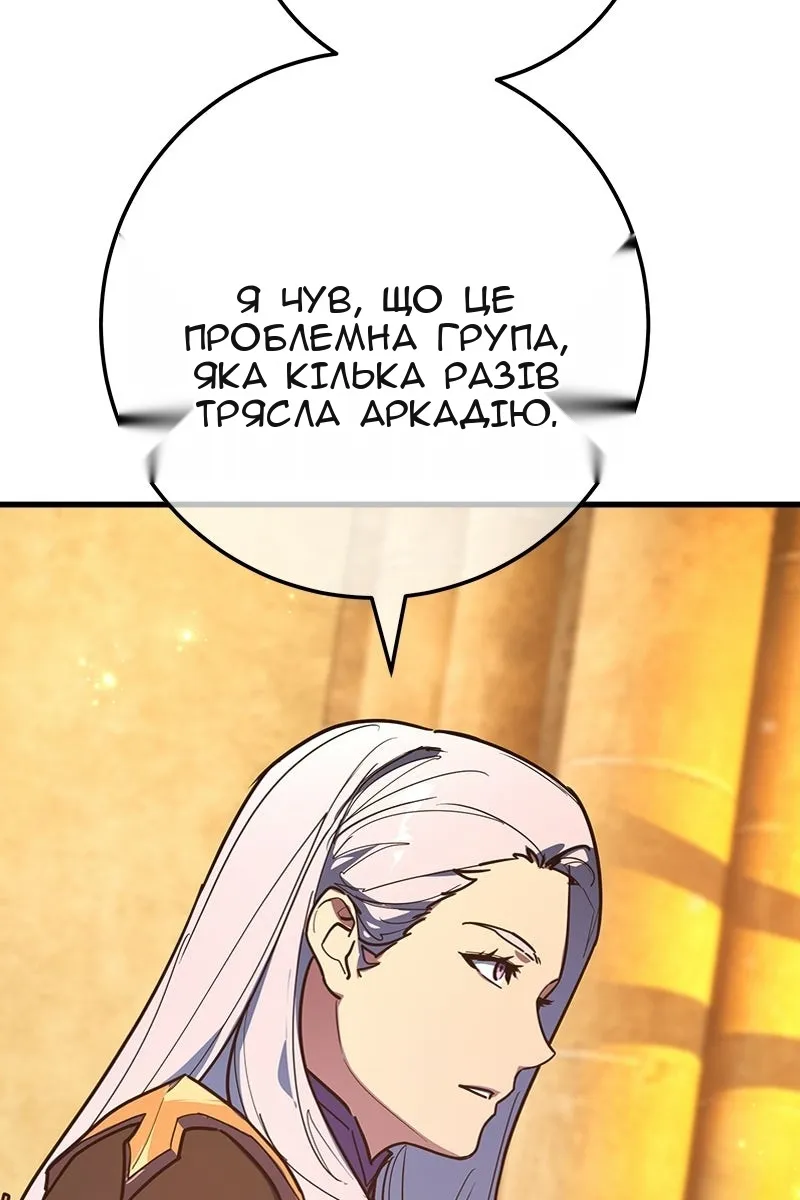 Сторінка 137