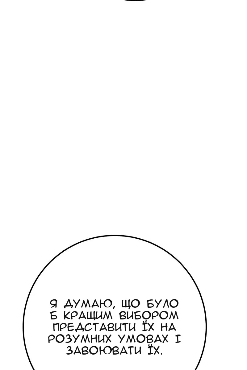 Сторінка 139