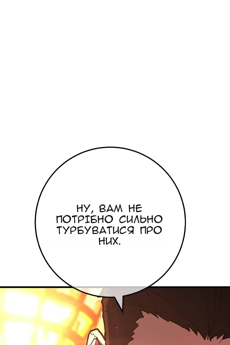 Сторінка 141