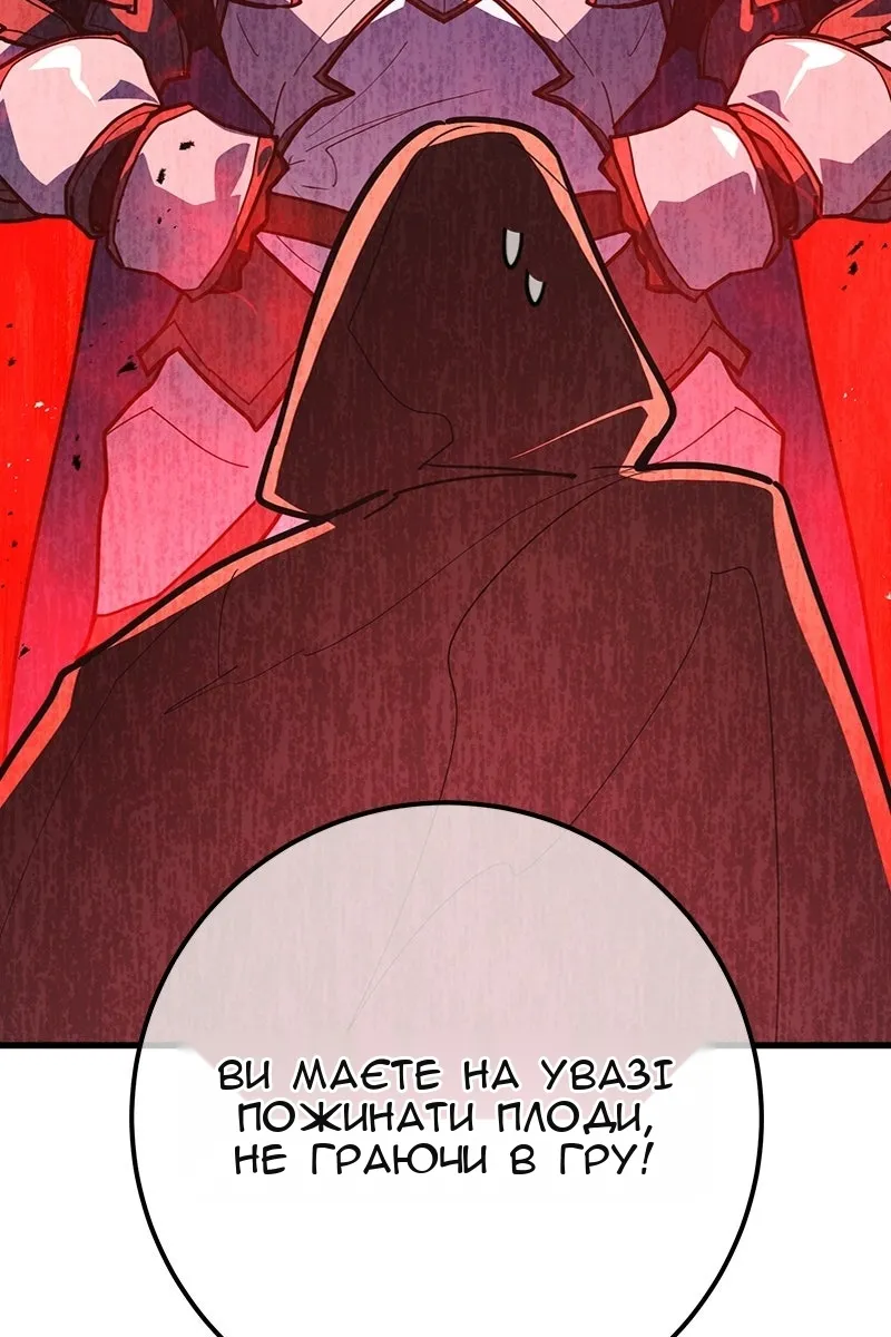 Сторінка 150