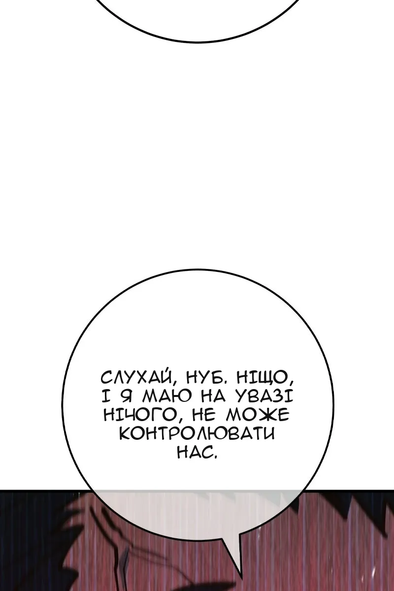 Сторінка 151