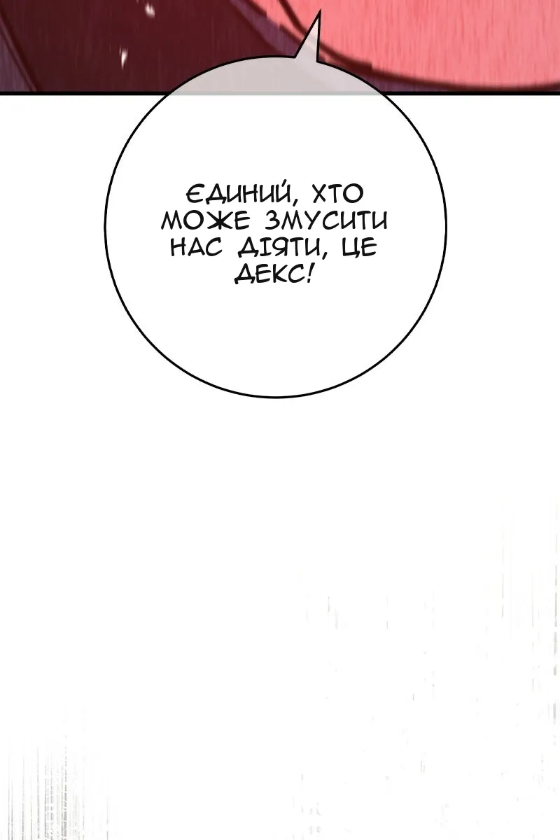 Сторінка 153