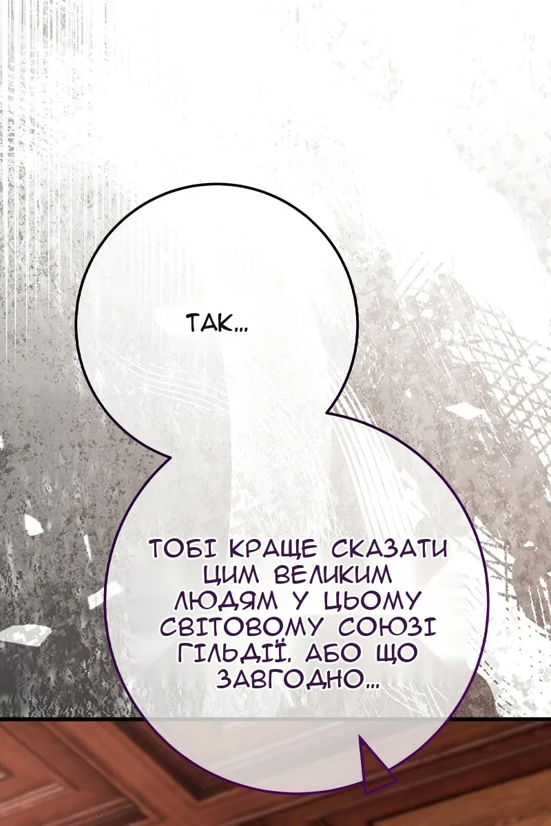 Сторінка 154