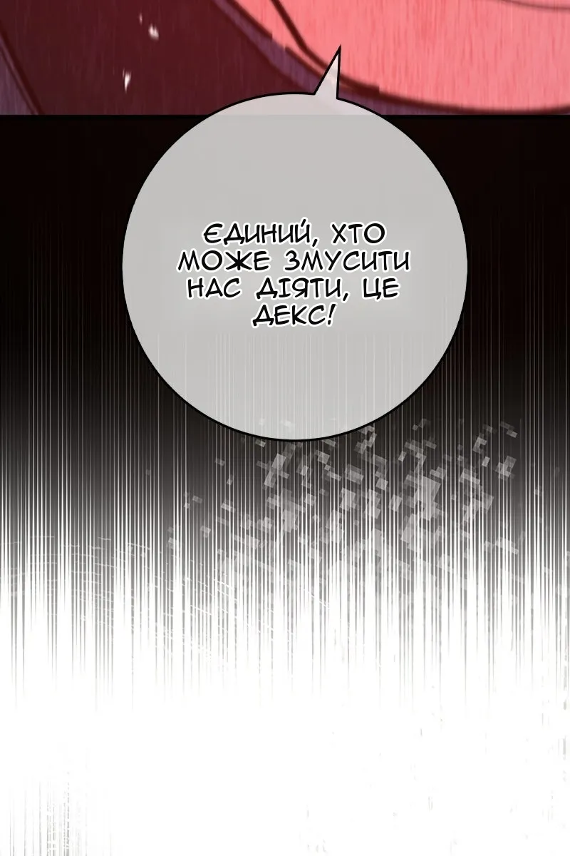 Сторінка 3