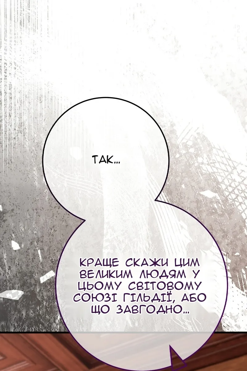 Сторінка 4