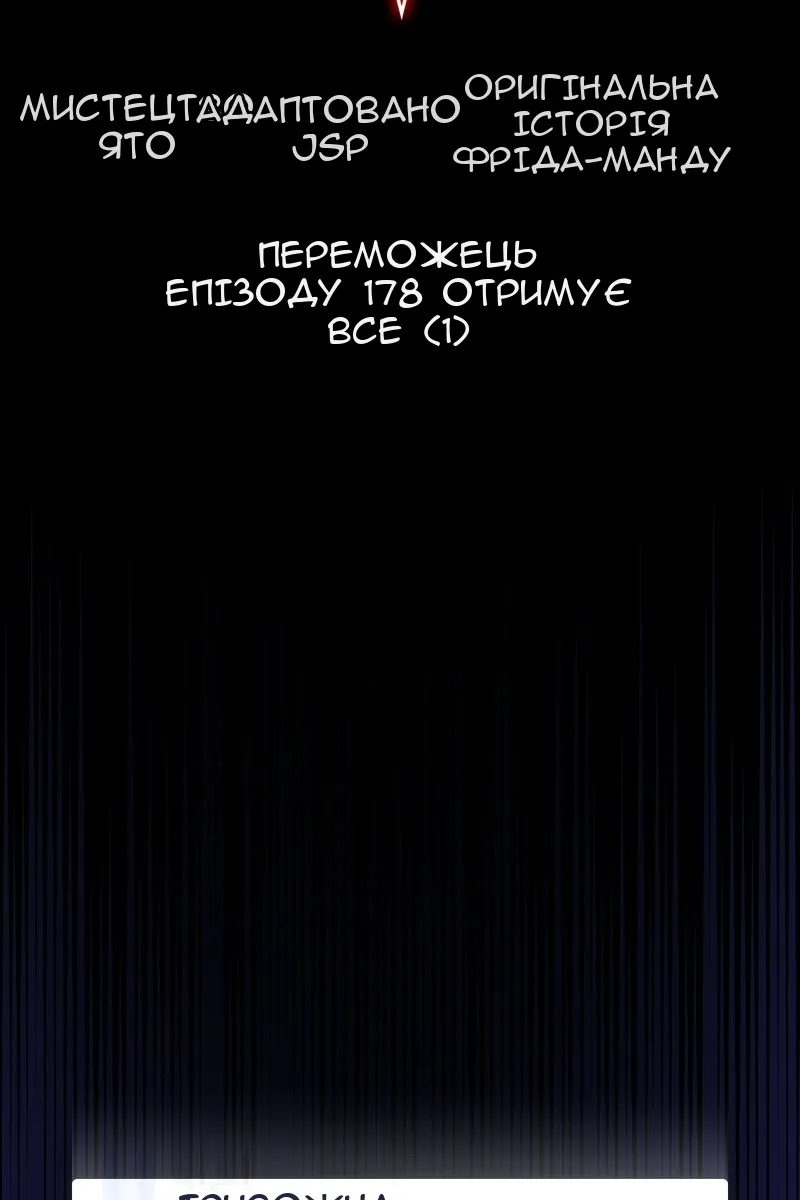 Сторінка 11
