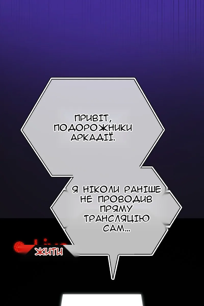 Сторінка 13