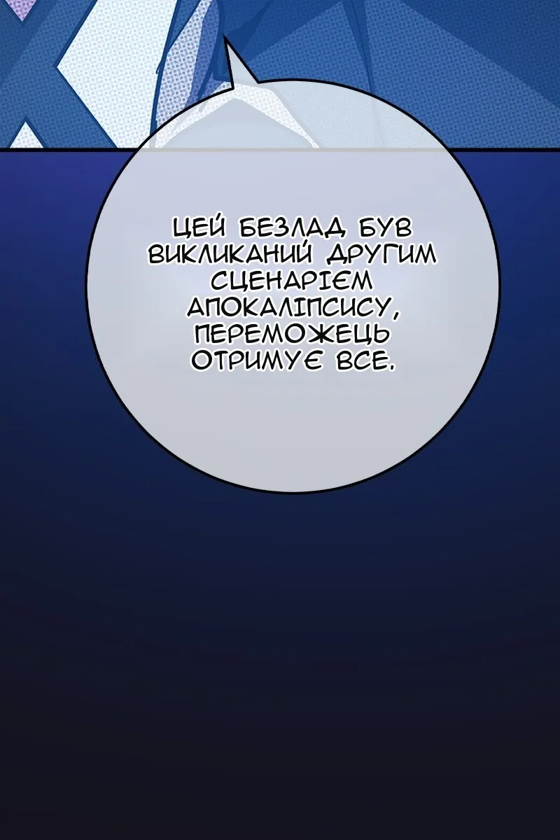 Сторінка 17