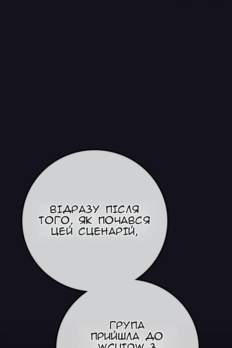 Сторінка 18