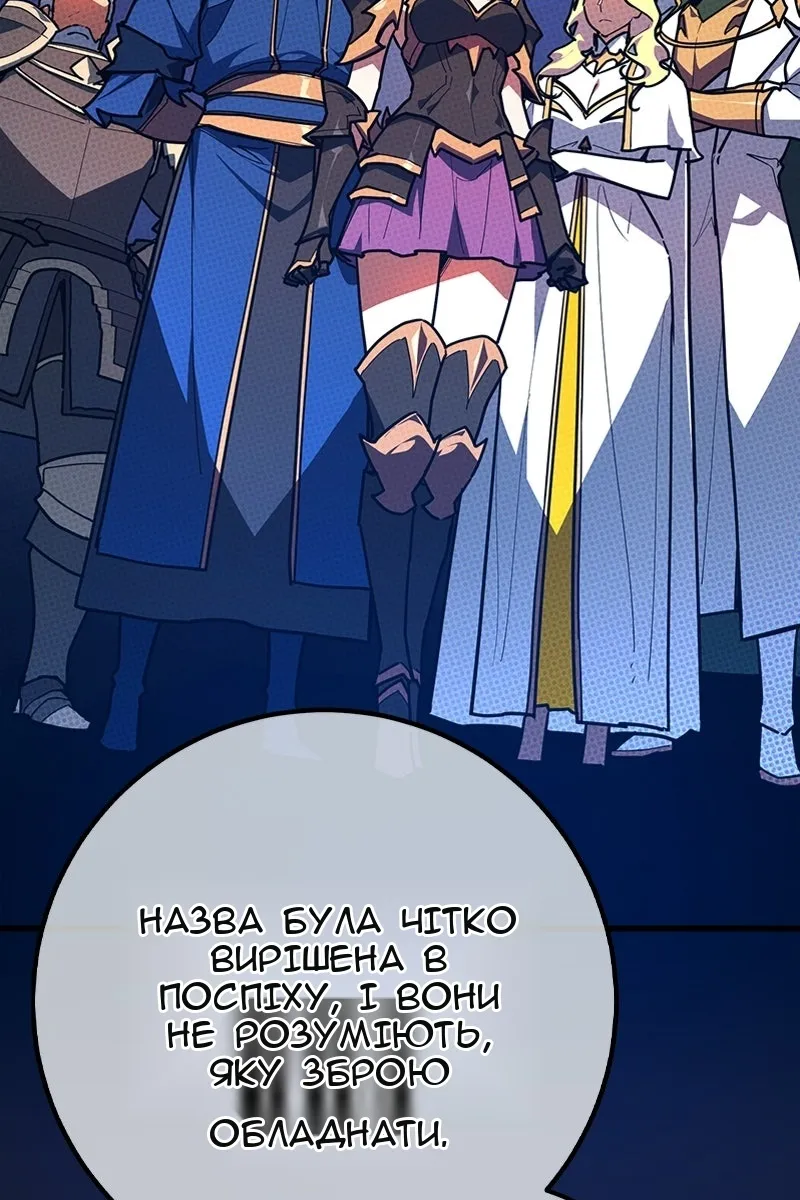 Сторінка 20