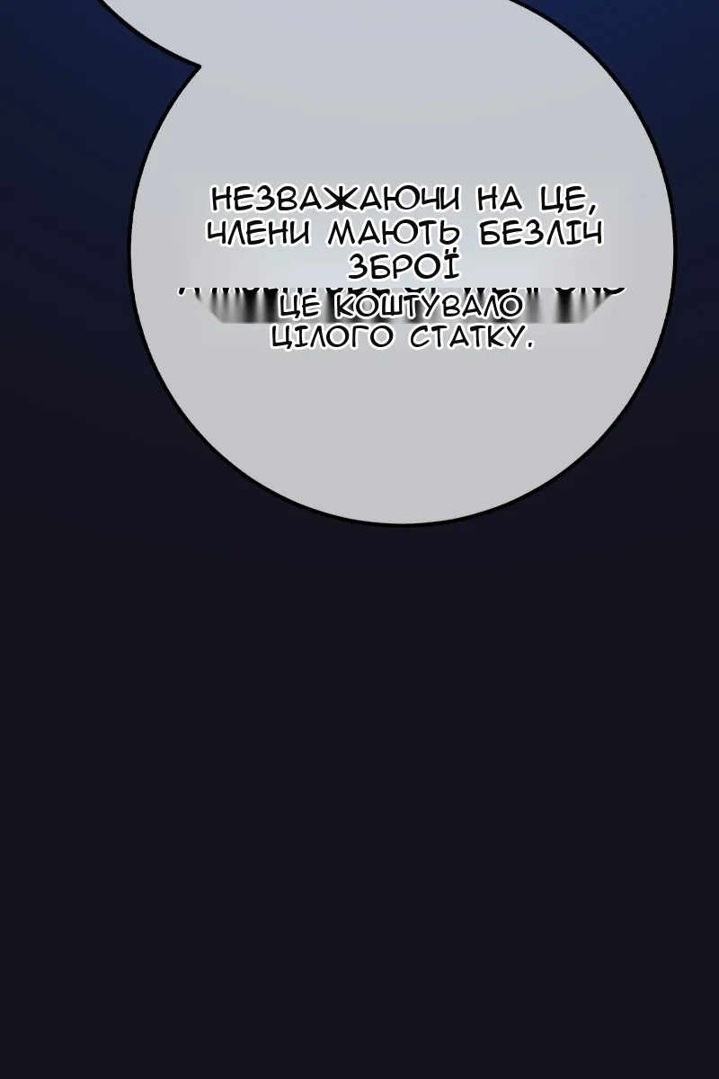 Сторінка 21