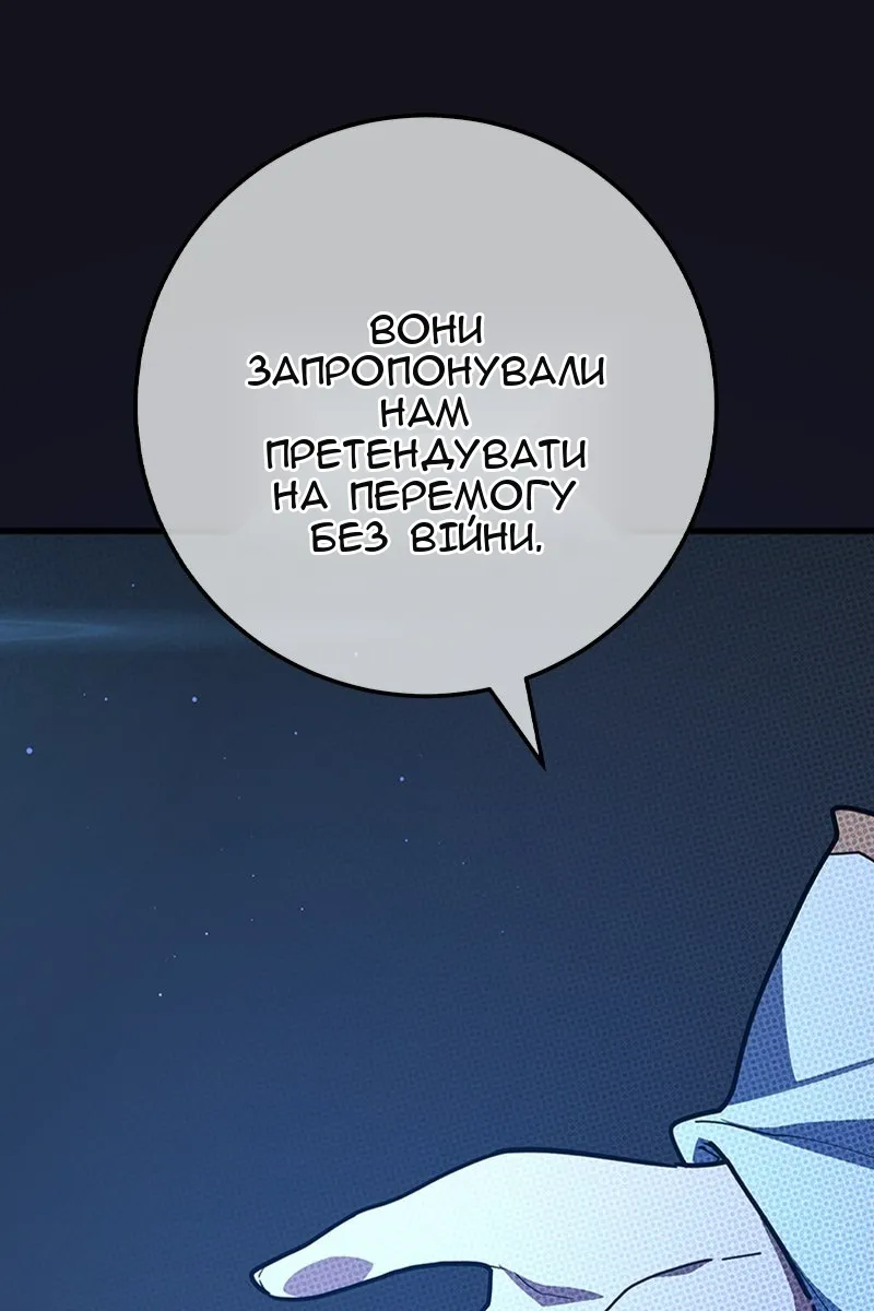 Сторінка 24