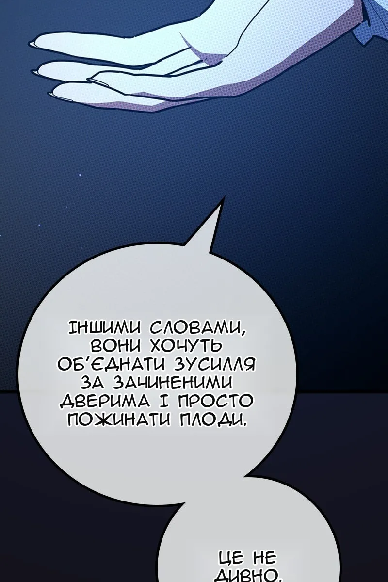Сторінка 25