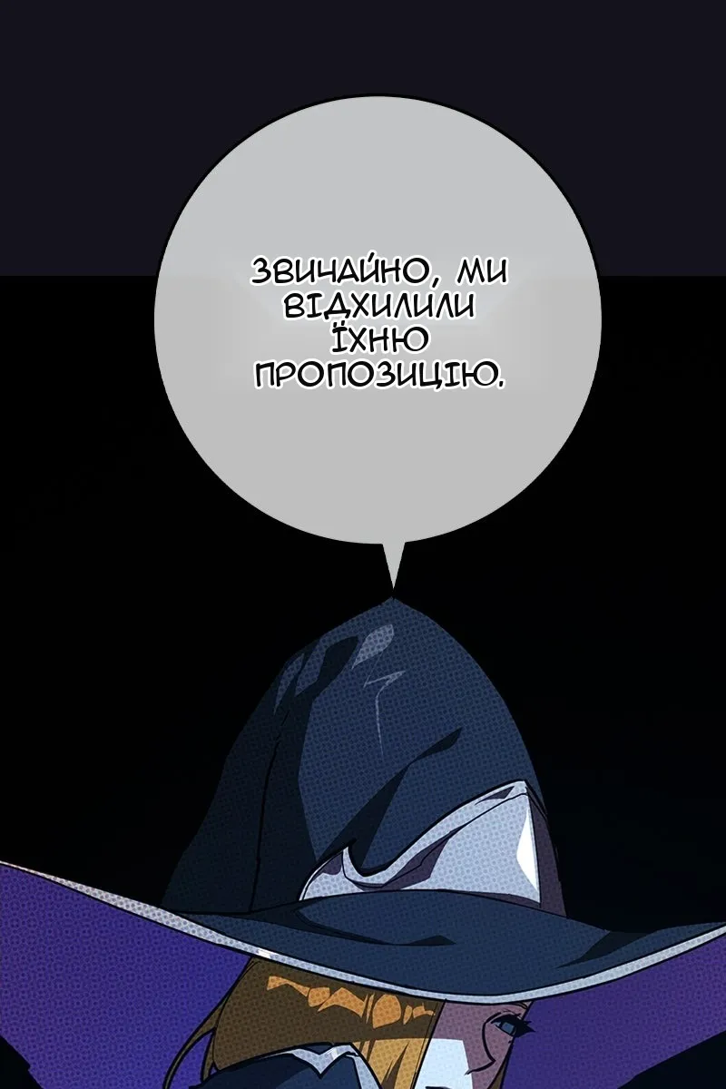 Сторінка 27