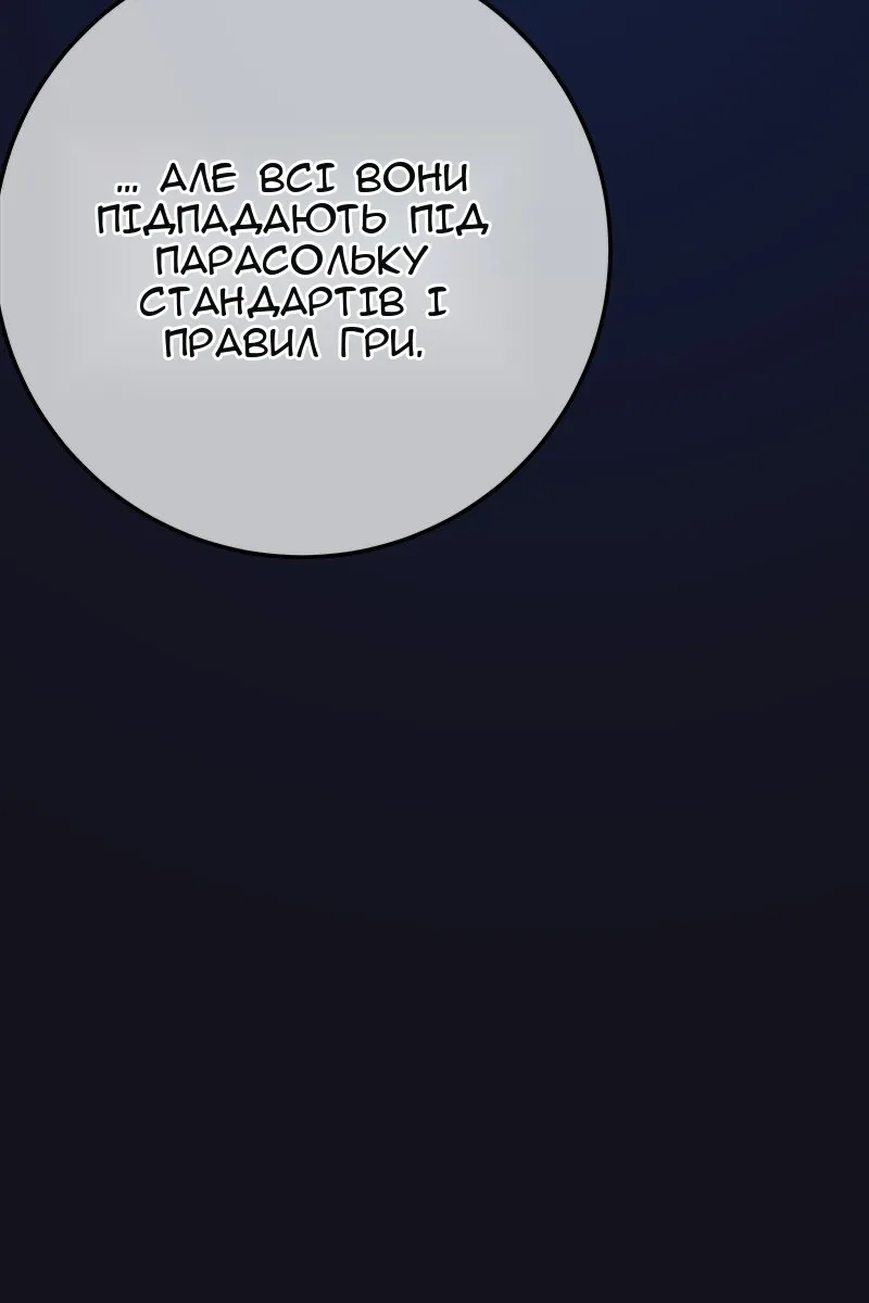 Сторінка 39