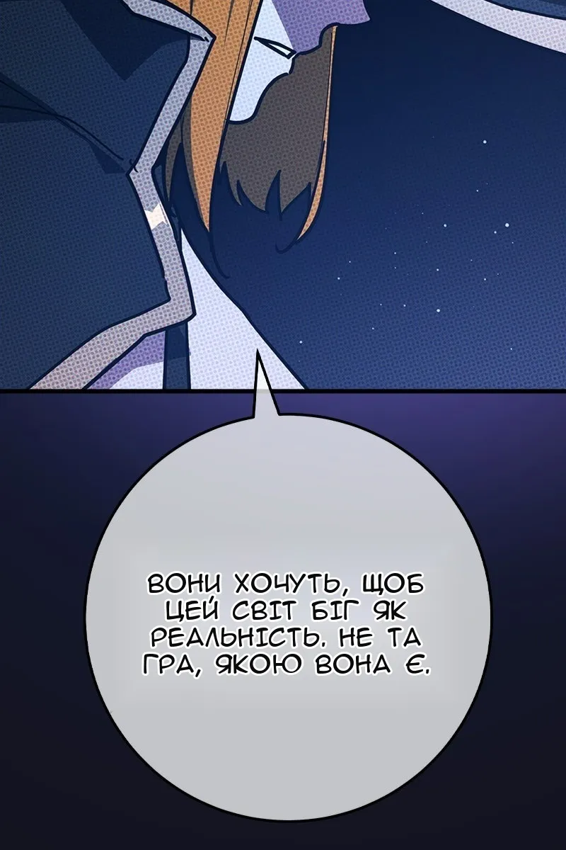 Сторінка 41